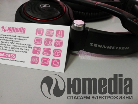 Ремонт аксессуаров Sennheiser