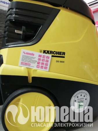 Ремонт пылесосов Karcher DS5600