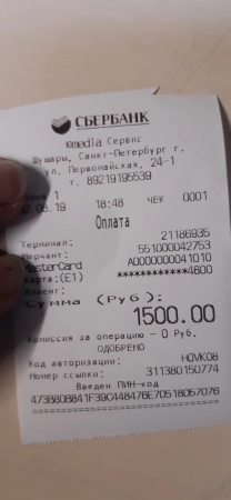 Фото из реального ремонта