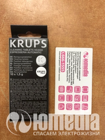 Ремонт деталей Krups