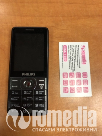 Ремонт сотовых телефонов Philips Xenium 570