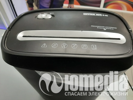 Ремонт шредеров Office Kit S45