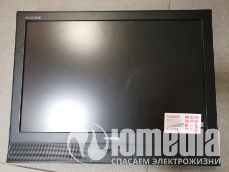 Ремонт телевизора Hyundai H-LCD2206