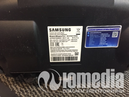 Ремонт пылесосов Samsung SC21K5170HG