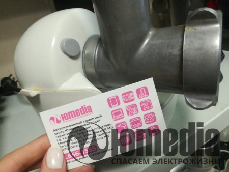 Ремонт мясорубок Moulinex ME410