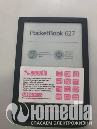 Ремонт электронных книг PocketBook 627