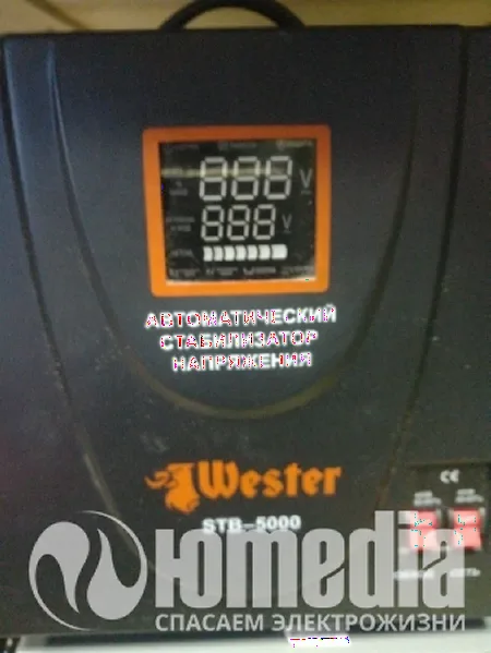 Ремонт ИБП Wester STB-5000