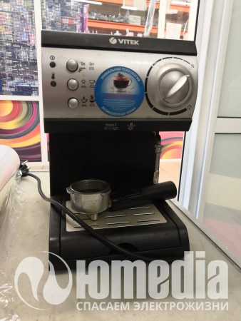 Ремонт кофеварок VITEK VT-1511 BK