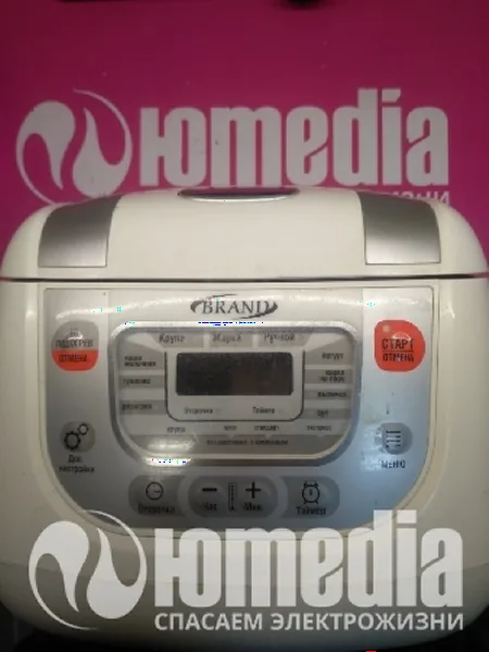Ремонт мультиварок BRAND 502