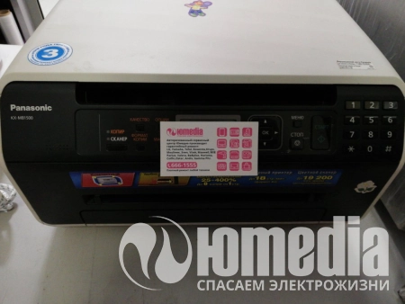 Ремонт МФУ Panasonic KX-MB1500