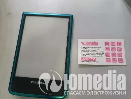 Ремонт электронных книг PocketBook 650