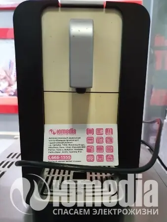 Ремонт кофеварок Cremesso PSA-776C