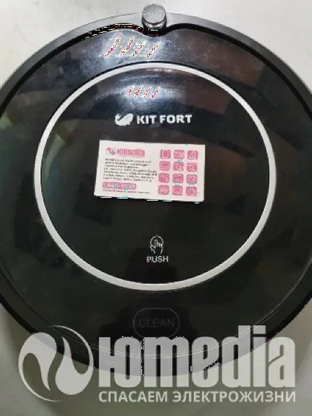 Ремонт робота пылесоса Kitfort KT-504