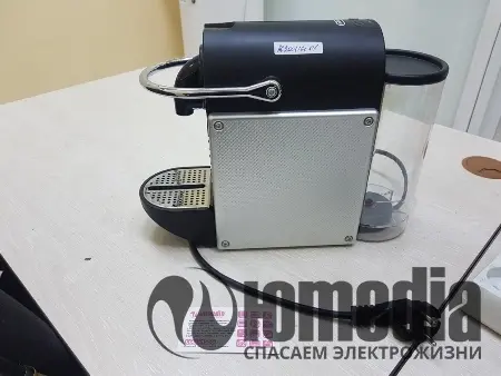 Ремонт кофеварок DeLonghi EN 125.S