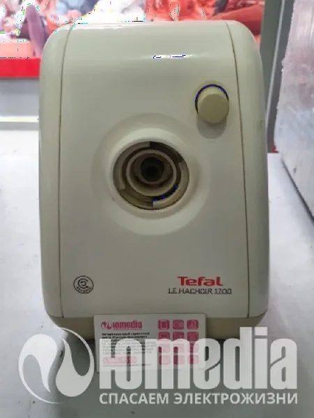 Ремонт мясорубок Tefal ME701
