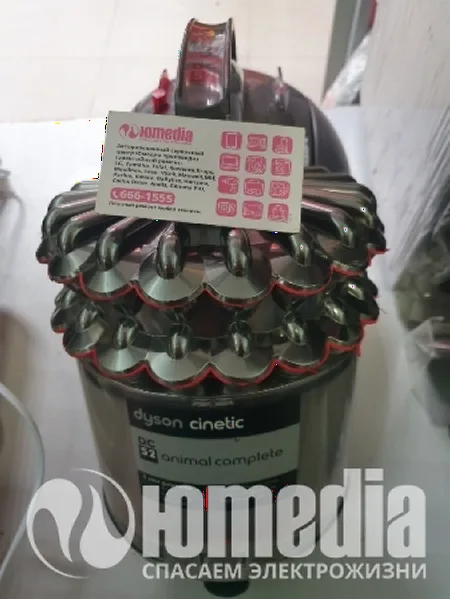 Ремонт пылесосов Dyson DC52