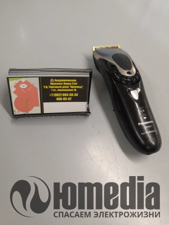 Аксессуар Panasonic ER1611