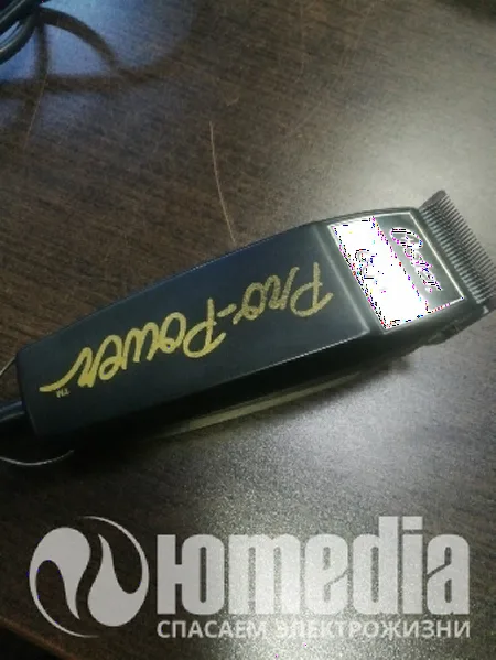 Ремонт машинок для стрижки волос Oster 606-95H