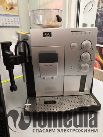 Кофемашина (премиум) Melitta E 910