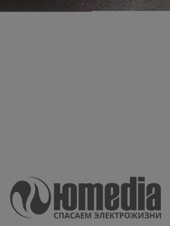 Не работает триммер