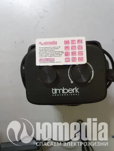 Ремонт вентиляторов Timberk