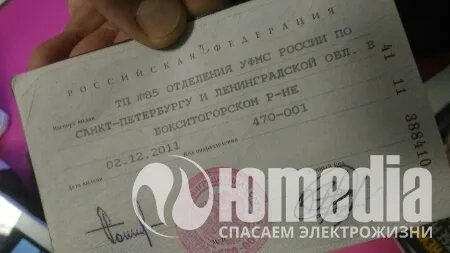 Ремонт блоков питания Asko