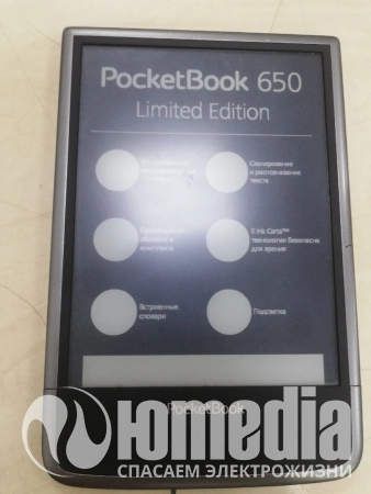 Ремонт электронных книг PocketBook 650