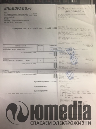 Фото из реального ремонта
