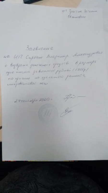 Ремонт микроволновок Samsung GE87WR