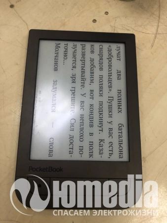 Ремонт электронных книг PocketBook PB631
