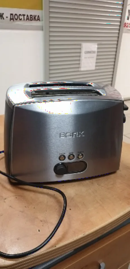 Ремонт тостеров Bork T700