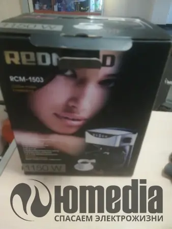 Ремонт кофеварок REDMOND RCM-1503