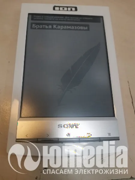 при открывании книг выводит главное меню