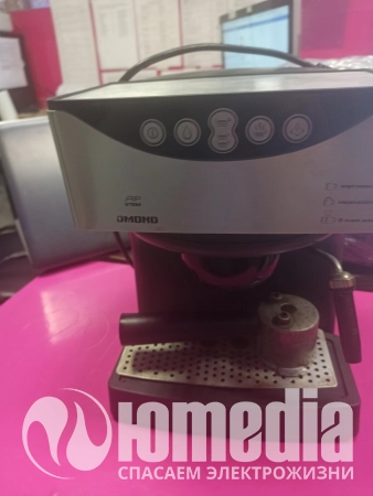 Ремонт рожковых кофеварок REDMOND RMC 1505