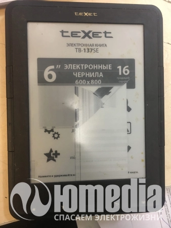 Ремонт электронных книг TeXet TB-137SE