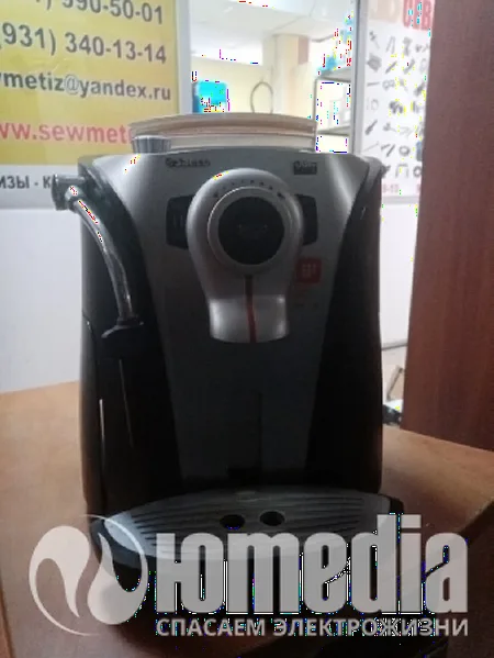 Ремонт кофемашин Saeco SUP 0310