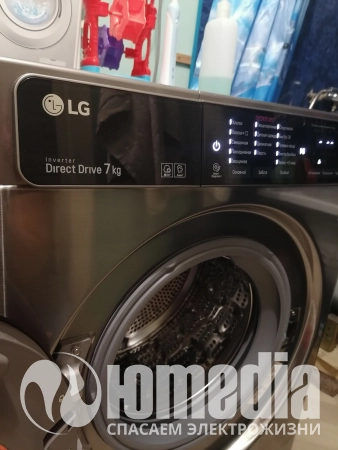 Ремонт стиральных машин LG ---