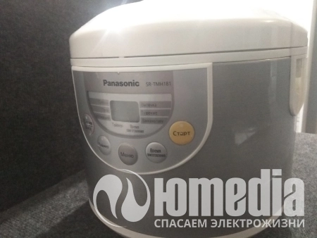 Ремонт мультиварок Panasonic SR-TMH181