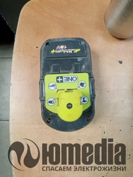 Ремонт зарядных устройств RYOBI rb18l50