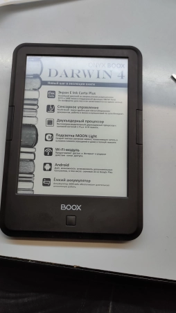 Ремонт электронных книг ONYX boox darwing 4