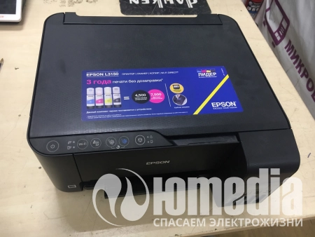 Ремонт струйных принтеров Epson l3150