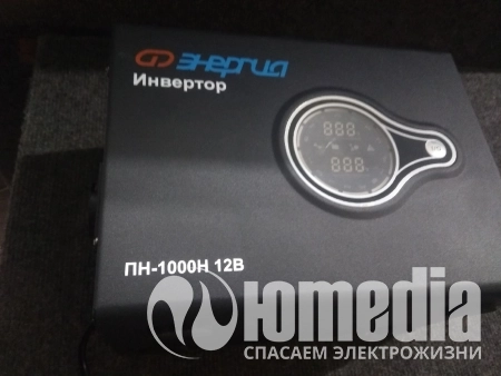 не выдает напряжение 220В