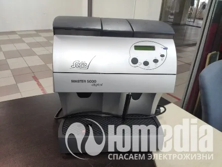 Ремонт кофемашин Solis MASTER 5000 digital