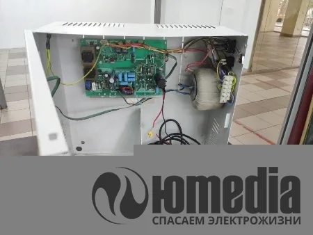 Пригорел кабель питания к разъёму.