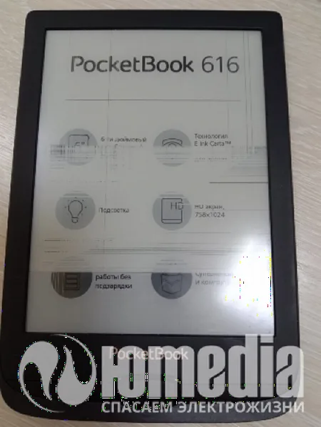 Ремонт электронных книг PocketBook 616