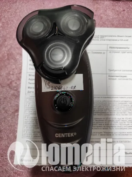 Ремонт машинок для стрижки волос CENTEK CT2172