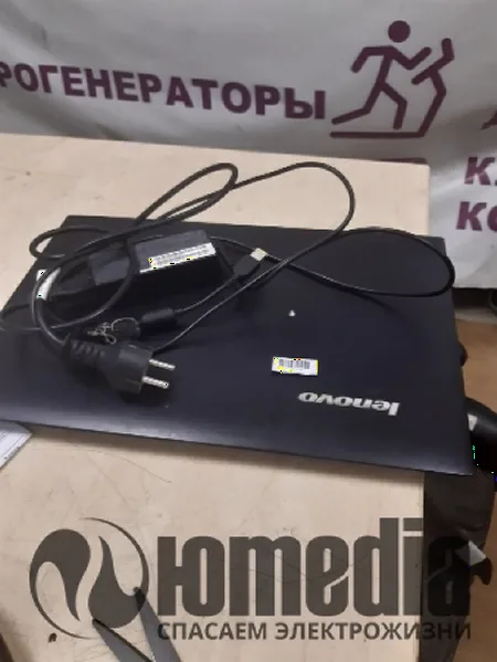 Ремонт ноутбуков Lenovo B50-45