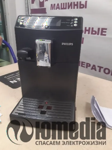  Philips NL9206AD-4