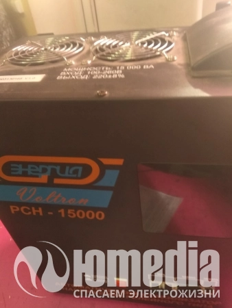 Ремонт стабилизаторов напряжения Энергия PCH-15000