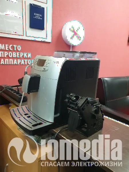 Ремонт кофемашин Saeco HD8752